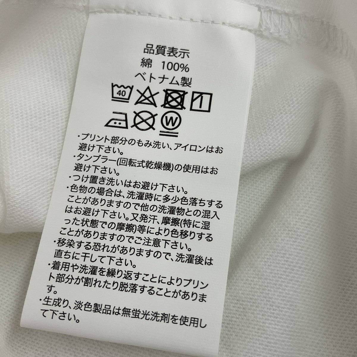 セル画展 鉄雄半袖Tシャツ