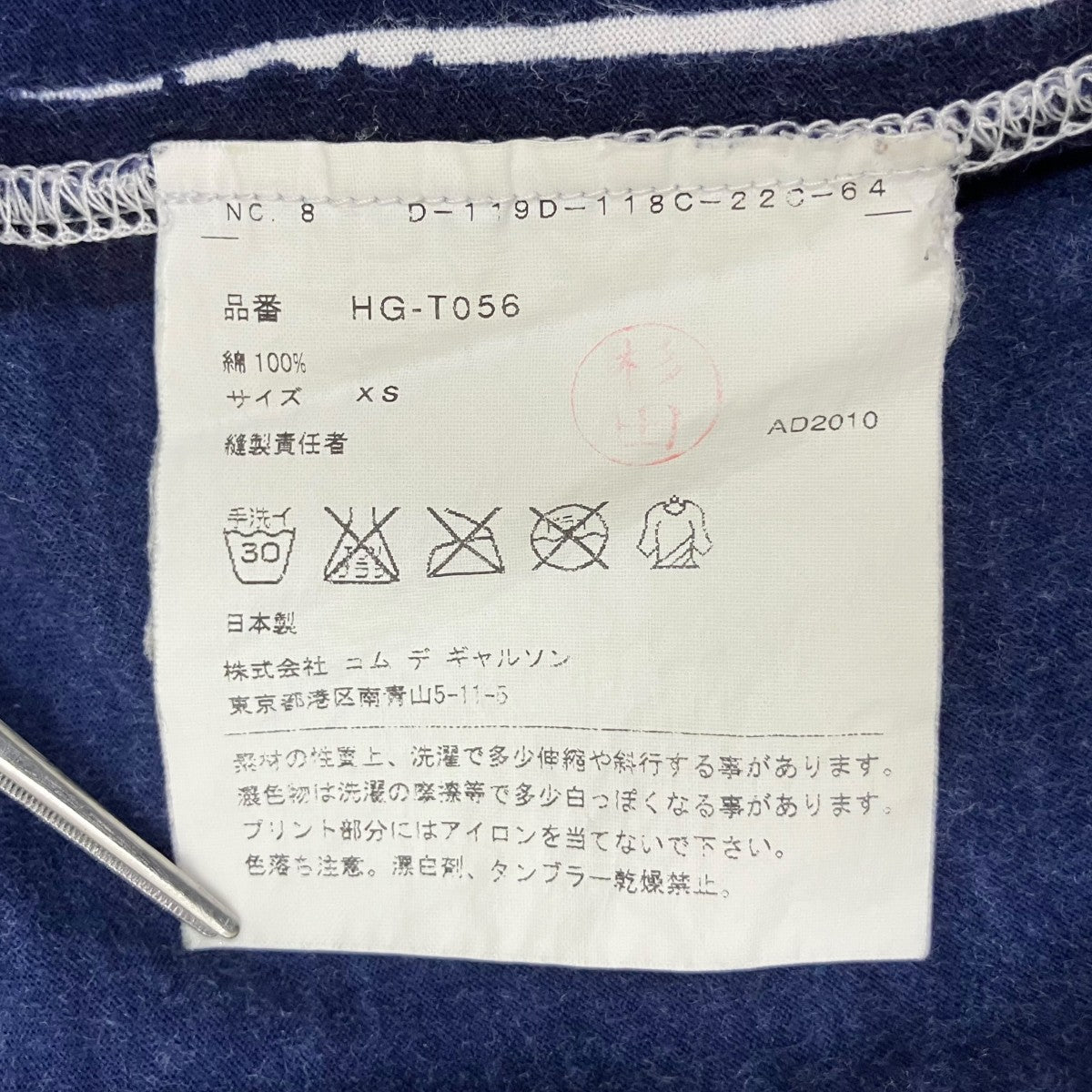 半袖TシャツHG-T056 AD2010