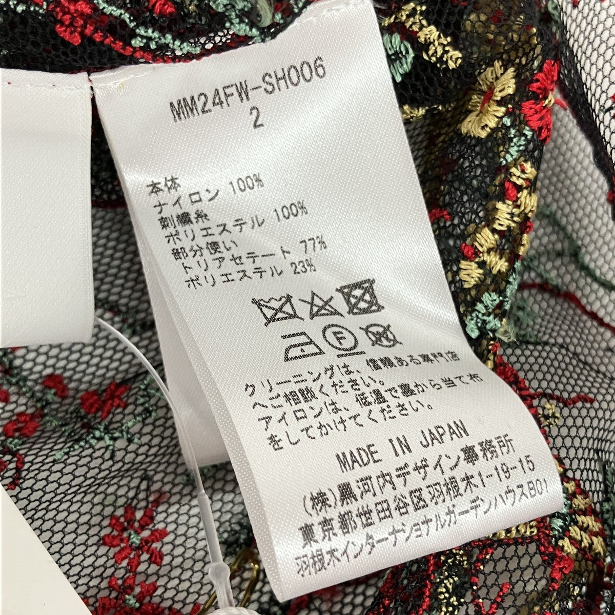 Floral Lace Sleeveless TopノースリーブブラウスMM24FWSH006