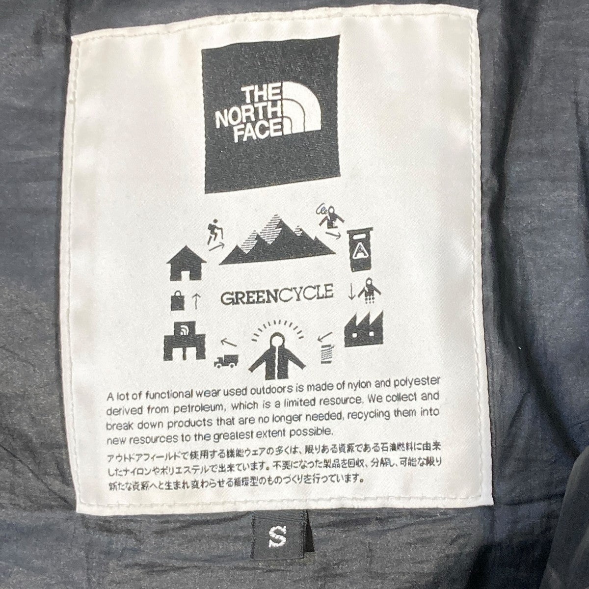 THE NORTH FACE ＧＯＲＥ−ＴＥＸダウンジャケットNY82032 古着・中古-5枚目のアイテム画像