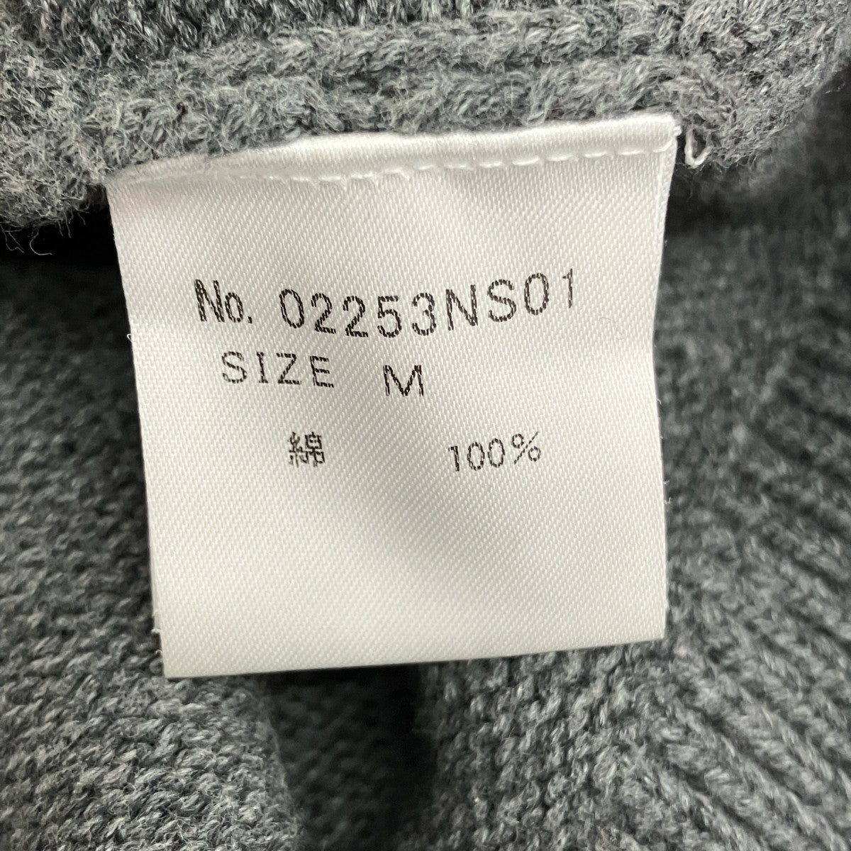 Hysteric Glamour ENDLESS ROCK編込 セータークルーネックニット02253NS01 古着・中古-5枚目のアイテム画像