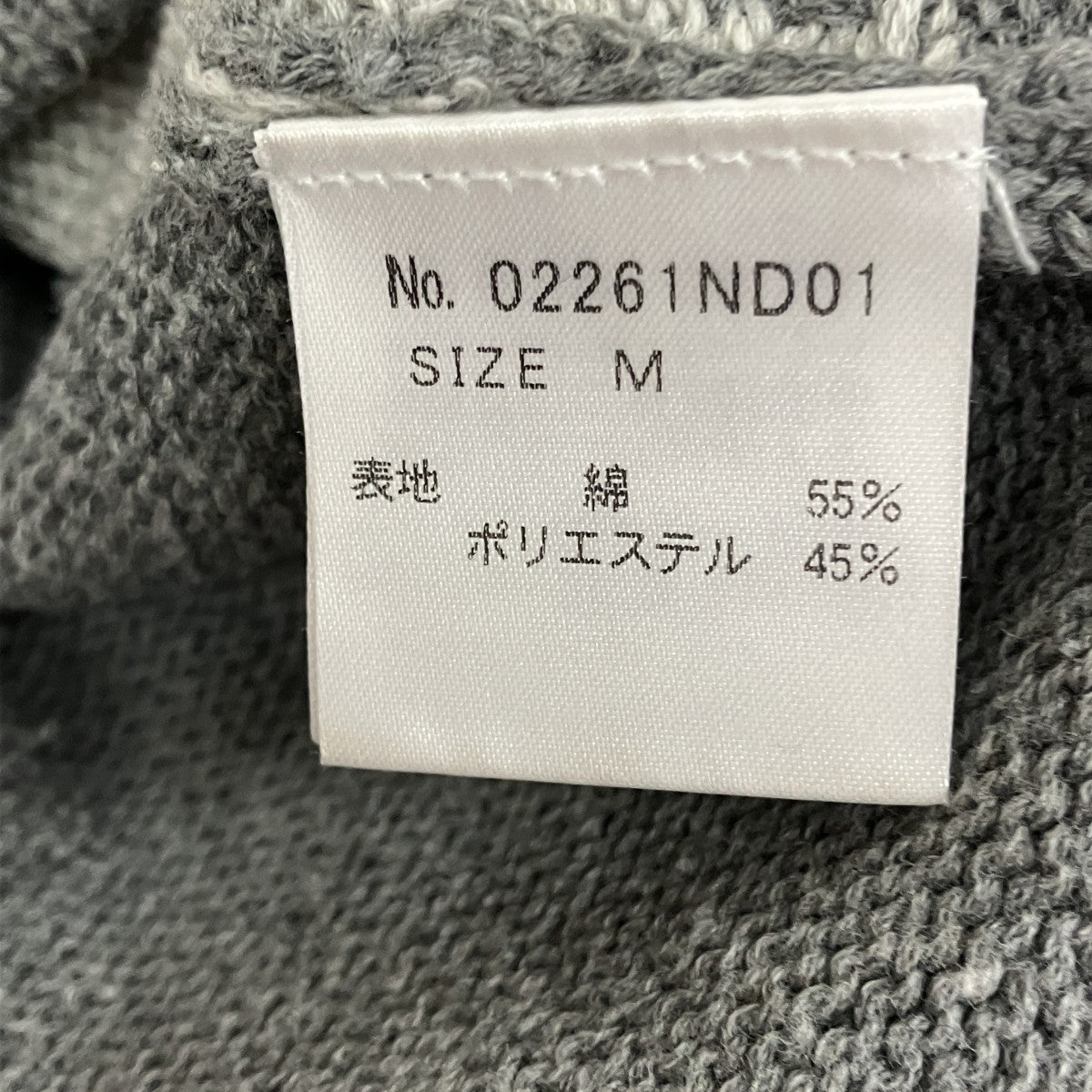 Hysteric Glamour GUITAR GIRL編込ニットカーディガン02261ND01 古着・中古-5枚目のアイテム画像