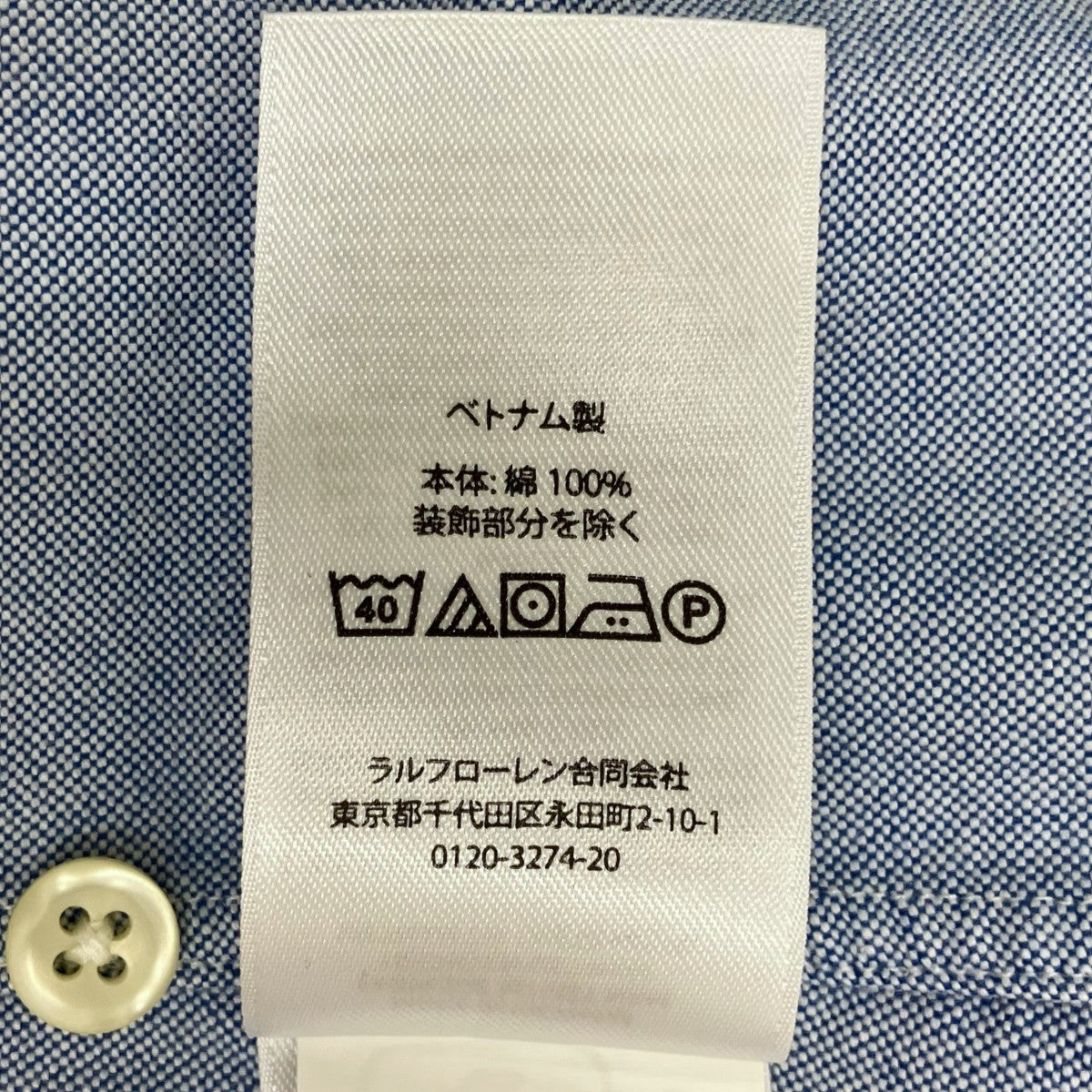 ポロベア刺繍ボタンダウンシャツ0200014482