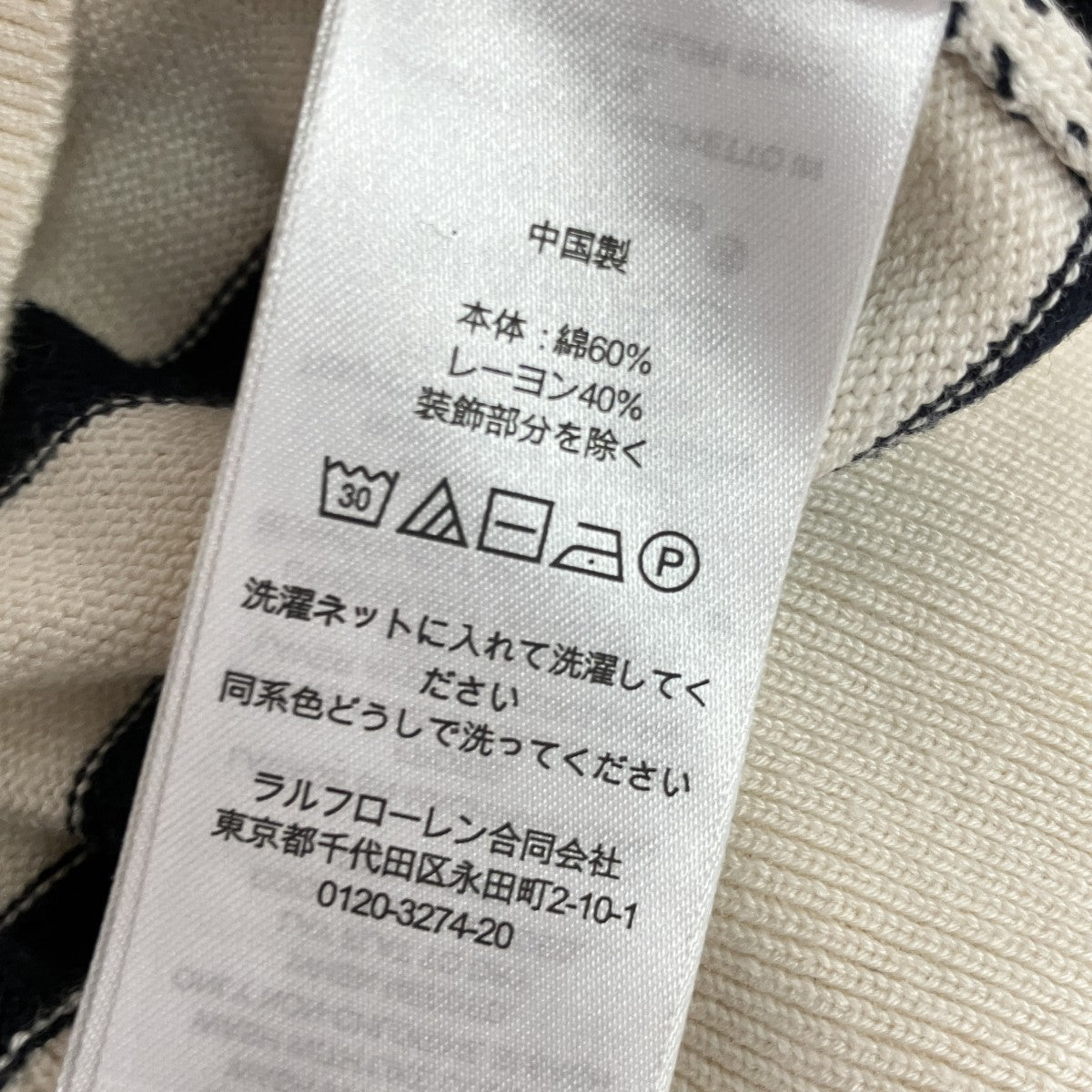 ボーダーニットカーディガン0200011413