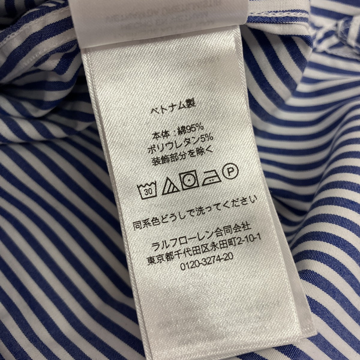 ストライプ長袖シャツ0200017763