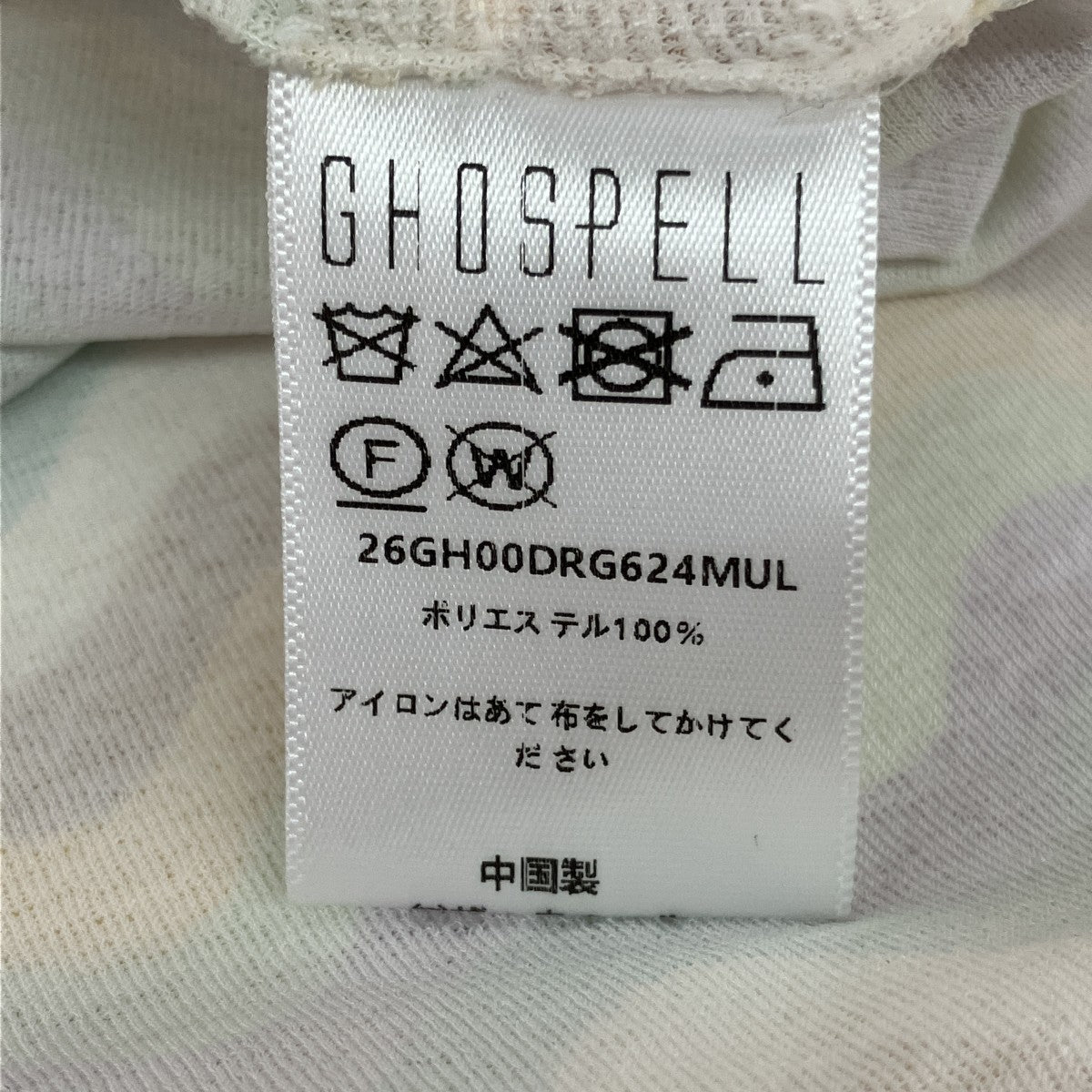 長袖ワンピース26GH00DRG624MUL