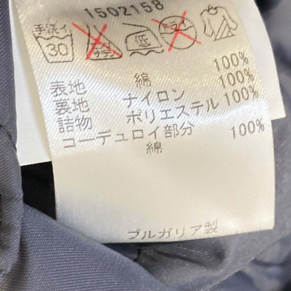 Barbour SL BEDALE CAMOジャケット1502158 古着・中古-8枚目のアイテム画像