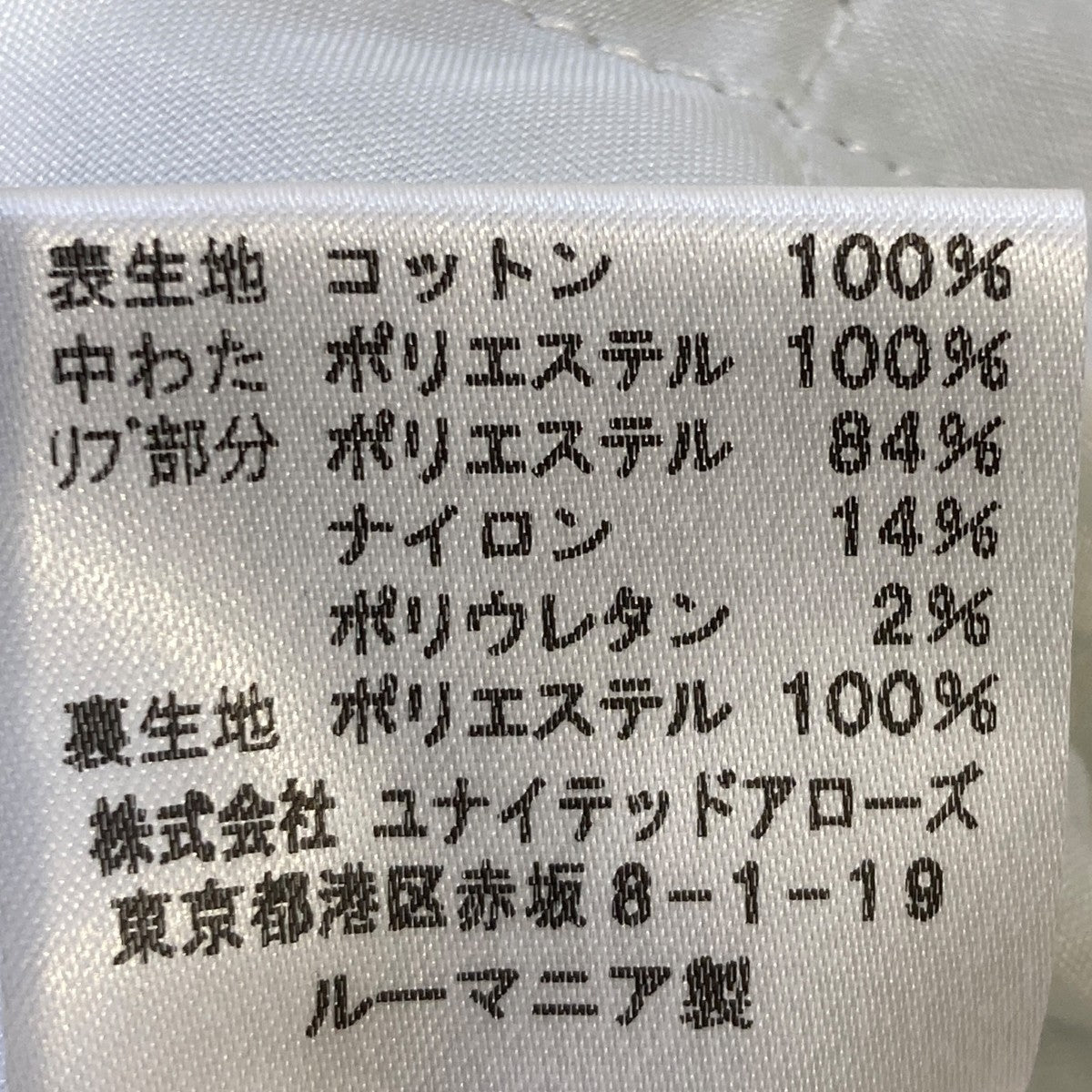 BOMBER JACKETデニムジャケット5557-343-0066