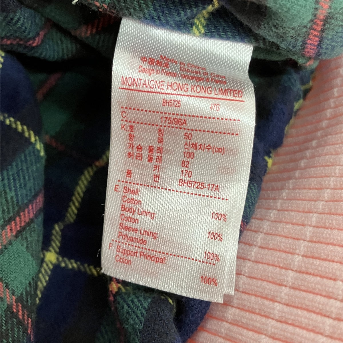 LIVE Harrington JacketハリントンジャケットBH5725