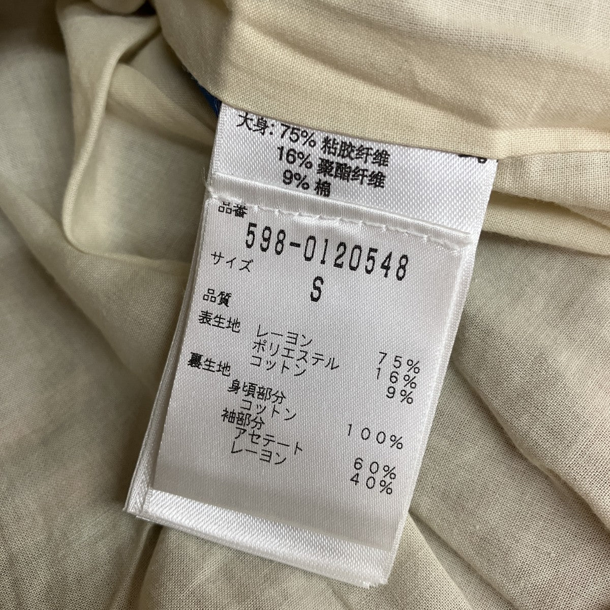 JACQUARD PackジップジャケットAB1456