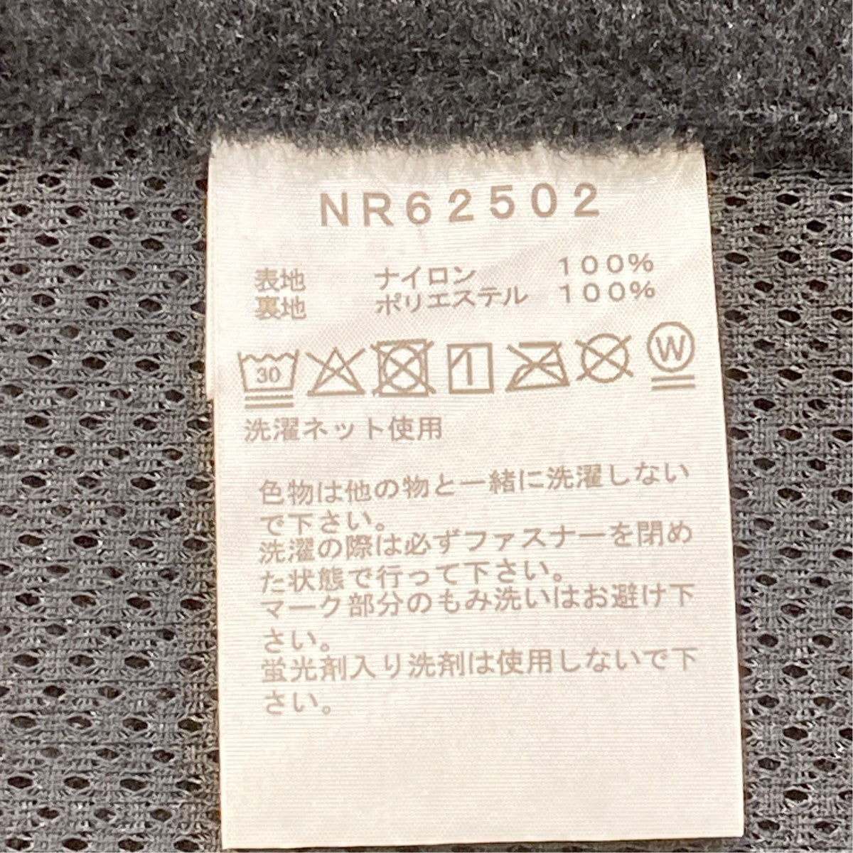 オクトーバーミッドシャツ長袖シャツNR62502