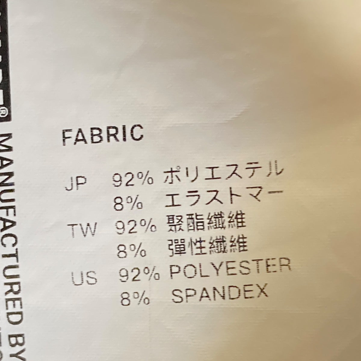 パンツ