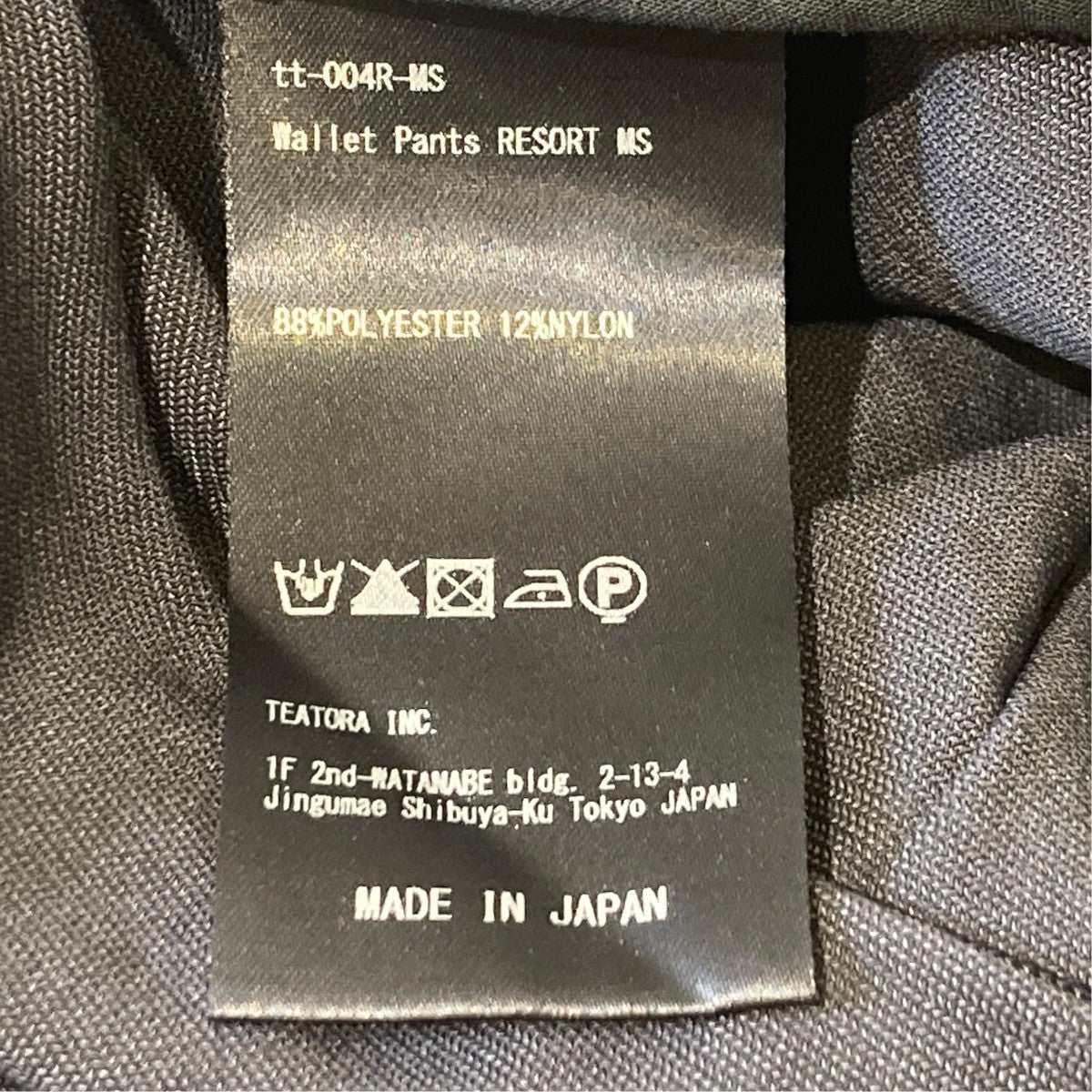 Wallet Pants RESORT MSパンツtt-004R-MS