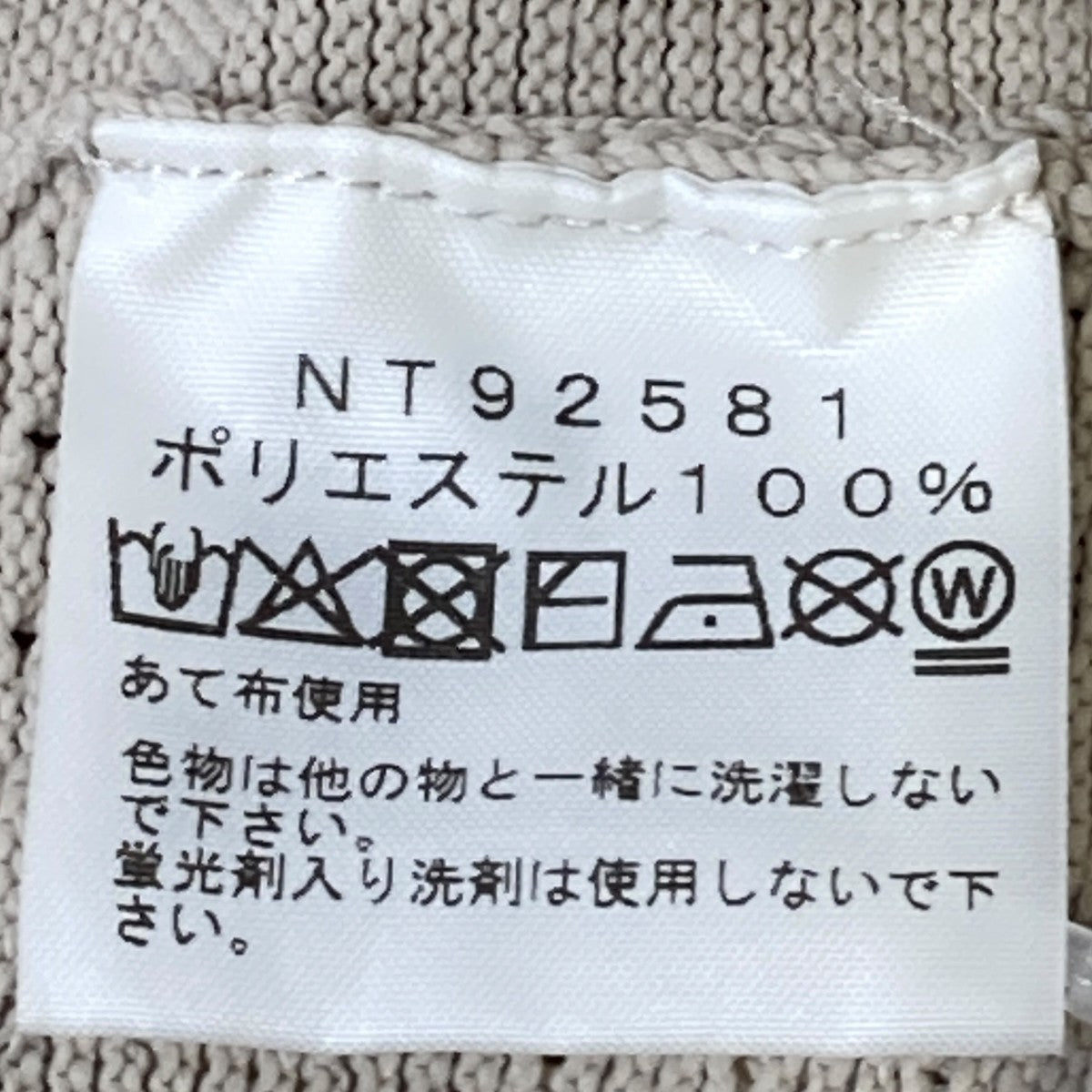 アクションニットクルーセーターNT92581