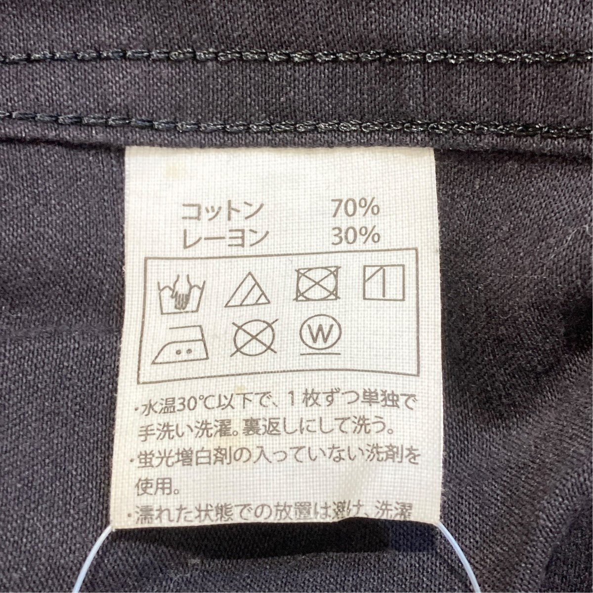Error Fit Padded Coach Jacketコーチジャケット