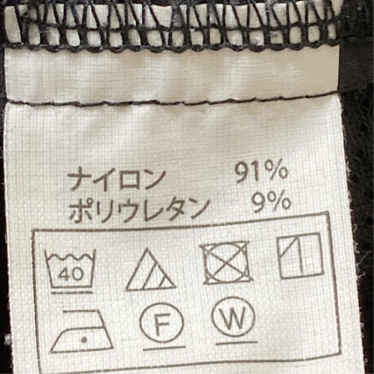 Nylon Light Cloth Wide Training Pantsジョガーパンツ