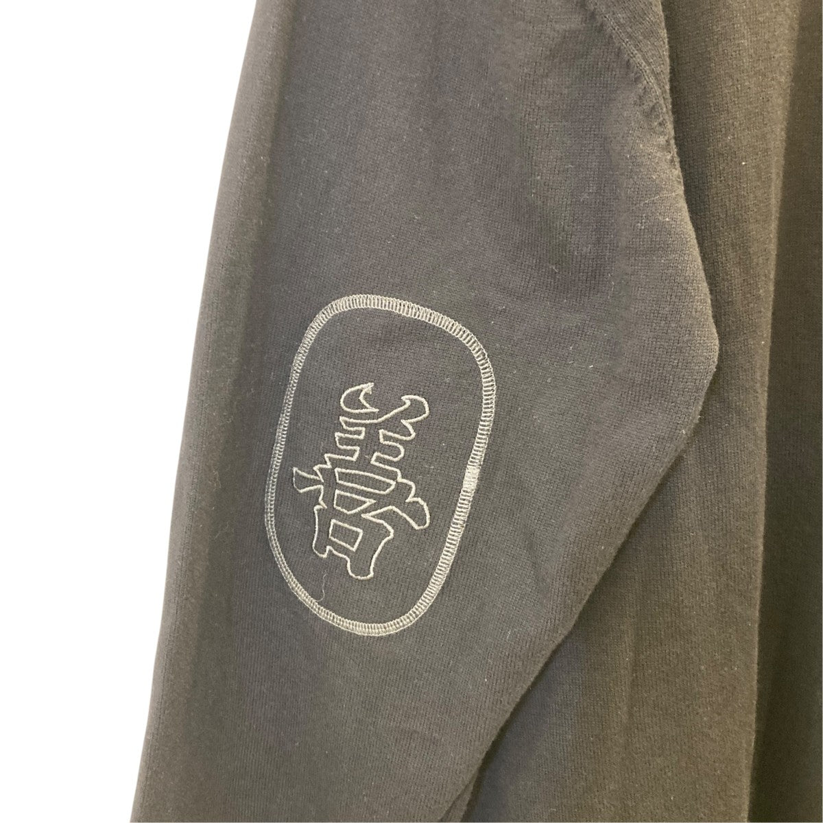EVISEN×Deluxe ZENAKU DELUXE KNIT SHIRTSニットカーディガン23AD3200 古着・中古-4枚目のアイテム画像