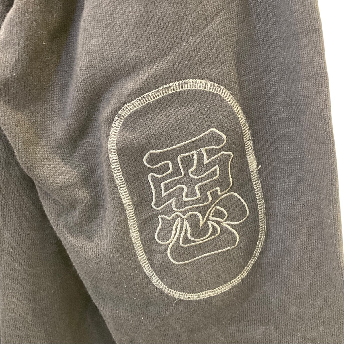 EVISEN×Deluxe ZENAKU DELUXE KNIT SHIRTSニットカーディガン23AD3200 古着・中古-5枚目のアイテム画像