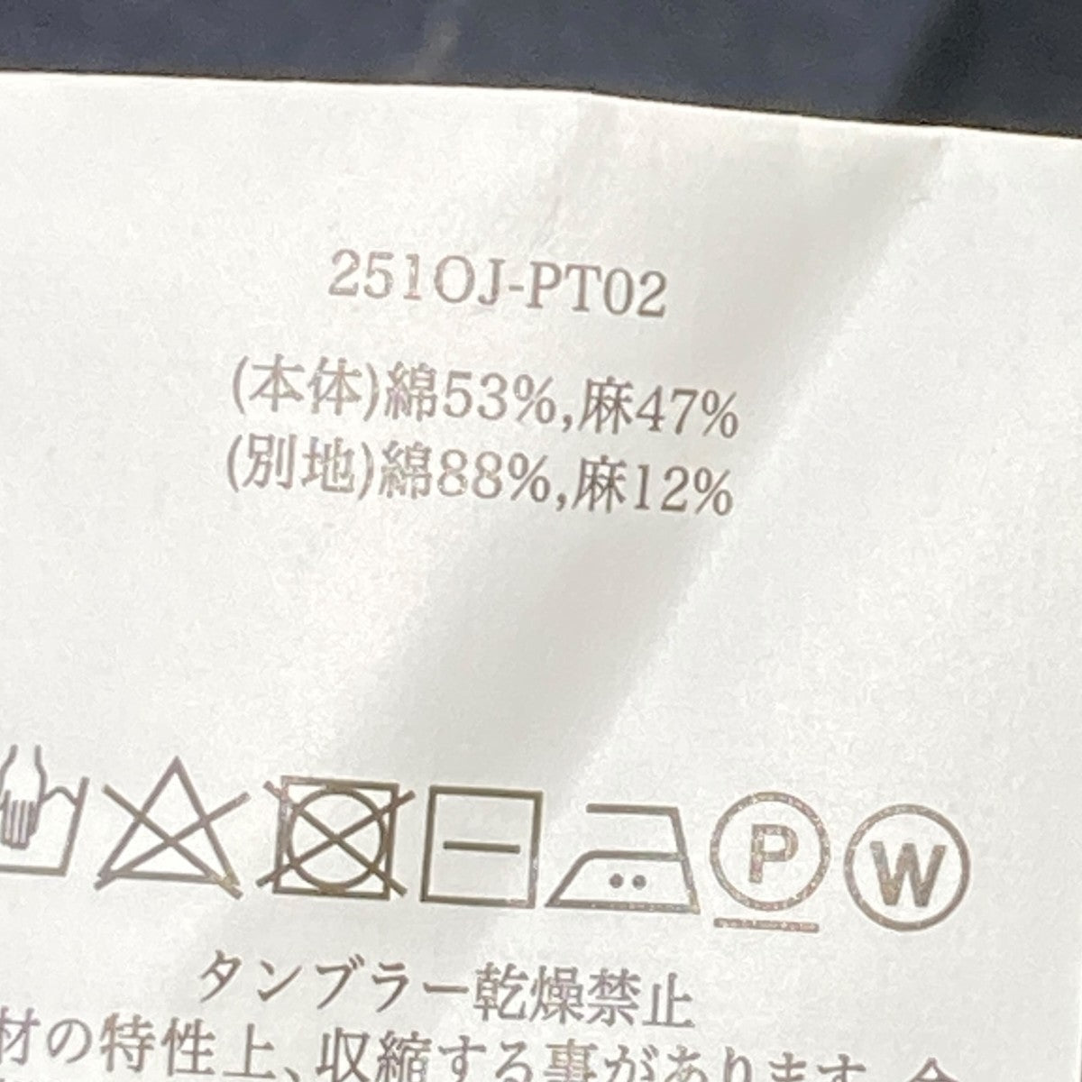 DOUBLE-PLEATED SMARTY TROUSERストライプ251OJ-PT02