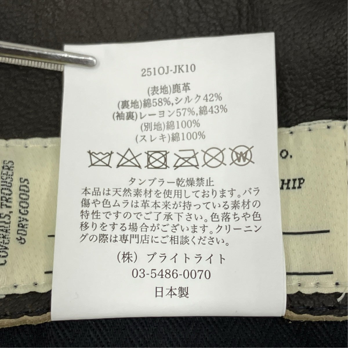 OLD JOE ＆ Co． PATINA DEERSKIN HERCULES JACKET 251OJ-JK10 古着・中古-6枚目のアイテム画像