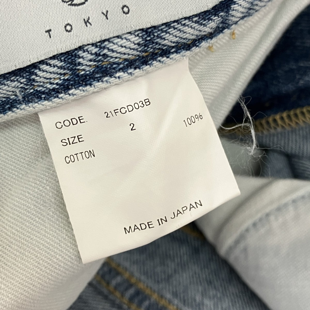 URU デニムパンツ21FCD03B 古着・中古-6枚目のアイテム画像