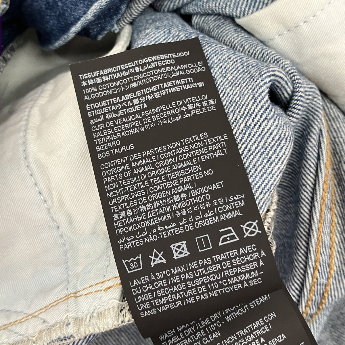 Saint Laurent Paris デニムパンツ757190 Y04PG 古着・中古-6枚目のアイテム画像