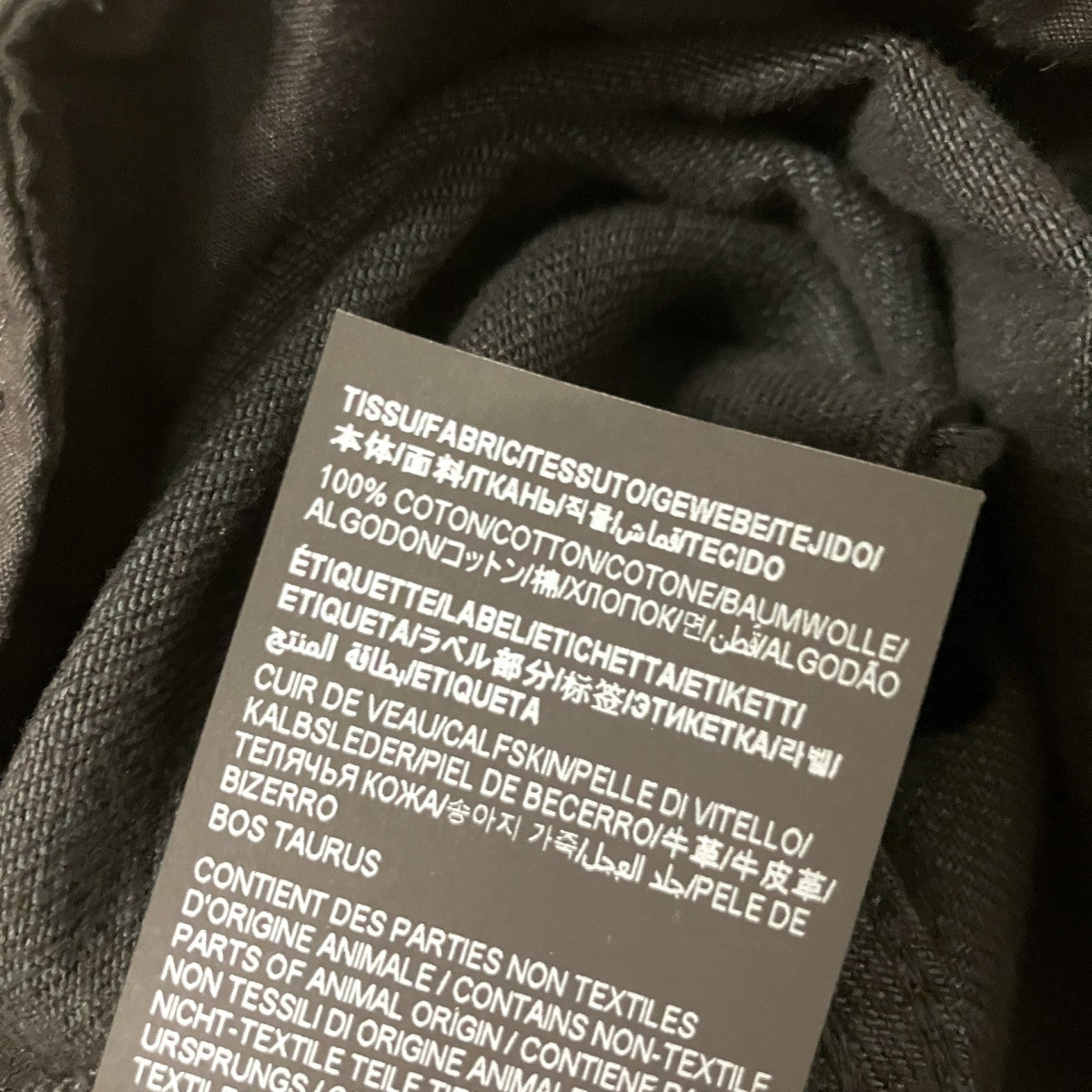ブラックジーンズ752318 Y16PC