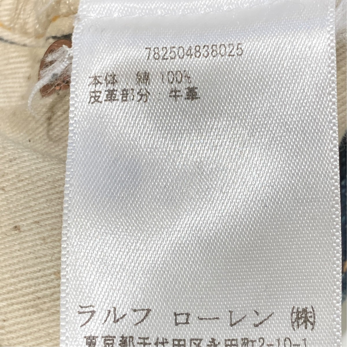 JAPAN WOVEN USA製デニムパンツ782504838025