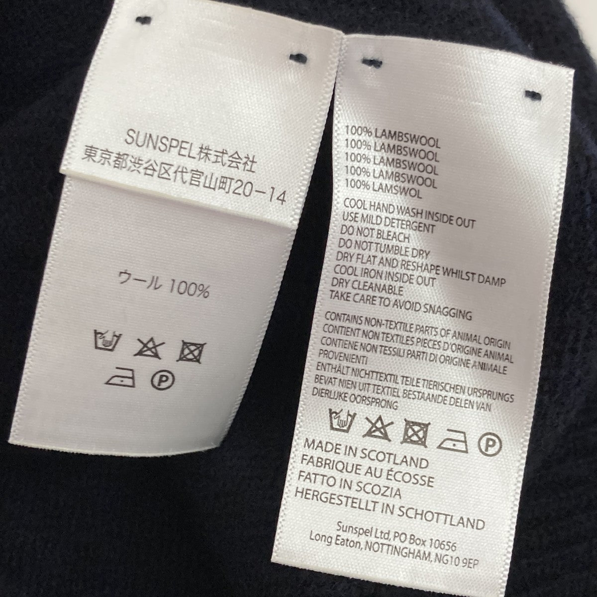 SUNSPEL ニットカーディガン 古着・中古-6枚目のアイテム画像