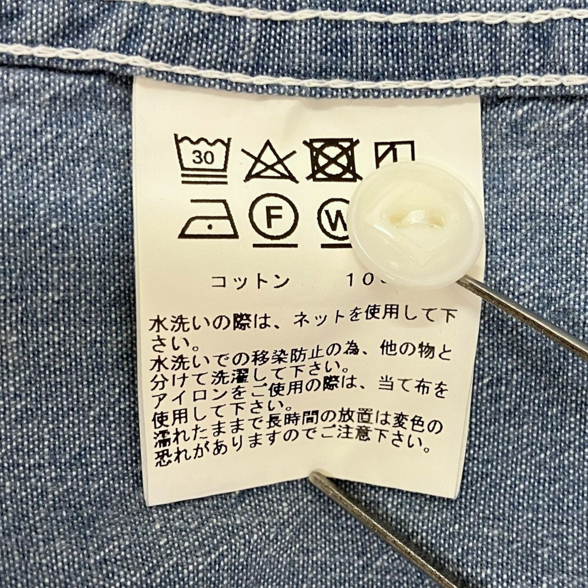 シャンブレーワークシャツ長袖シャツGL29189