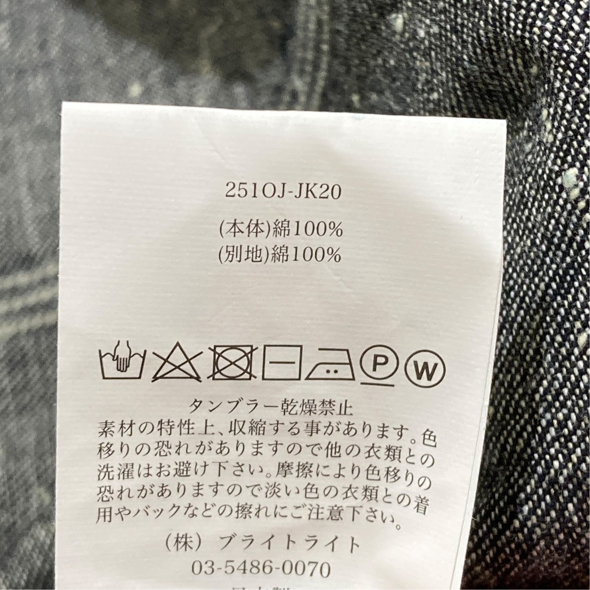 OLD JOE ＆ Co． HAMPTON CHORE JACKETカバーオール251OJ-JK20 古着・中古-8枚目のアイテム画像