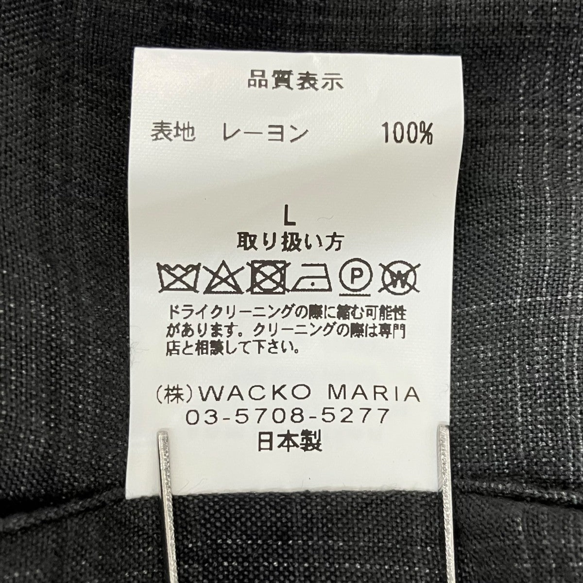 チェックオンブレシャツ