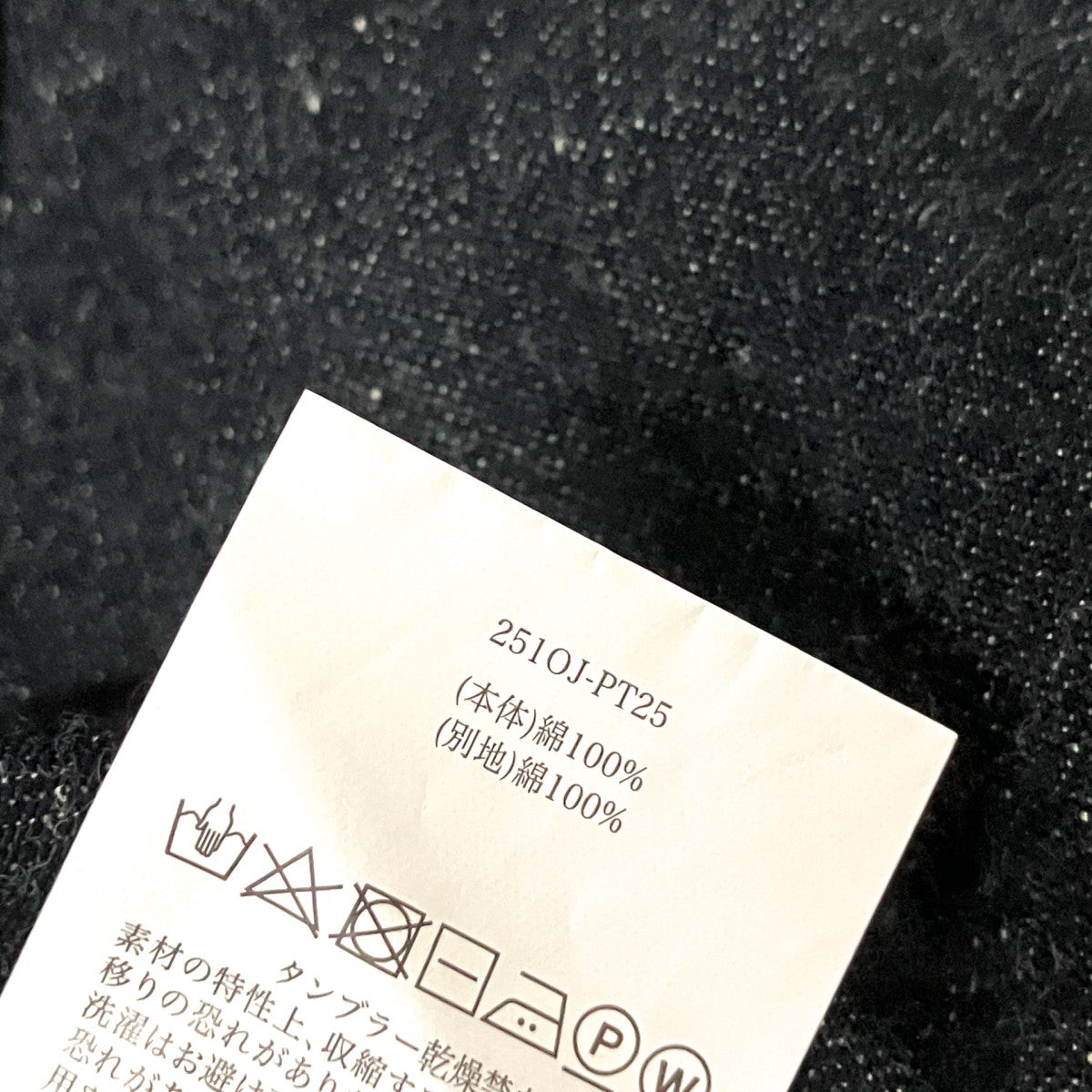 SPLIT POCKET REGENT TROUSERトラウザーパンツ251OJ PT25