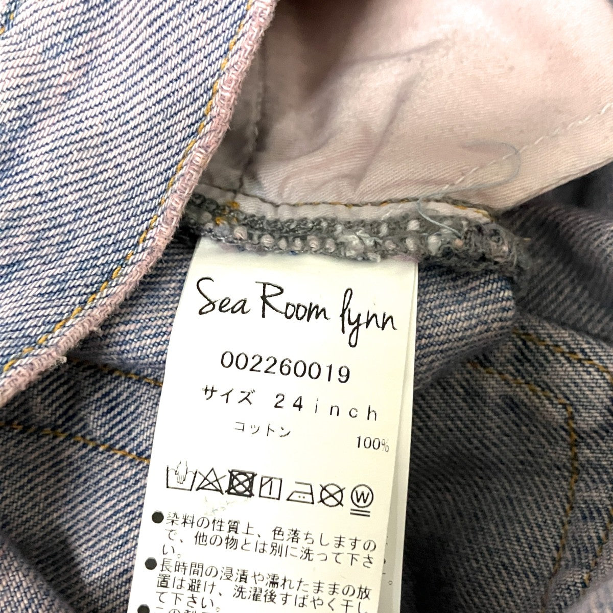 デニムパンツ002260019