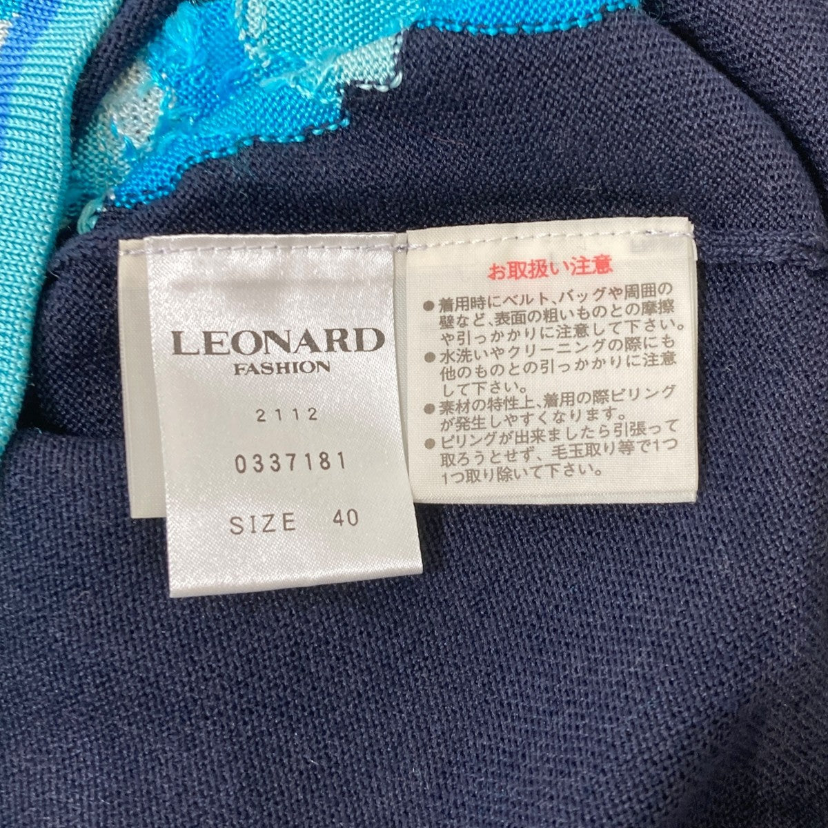LEONARD FASHION 花柄ニットワンピース0337181 古着・中古-5枚目のアイテム画像
