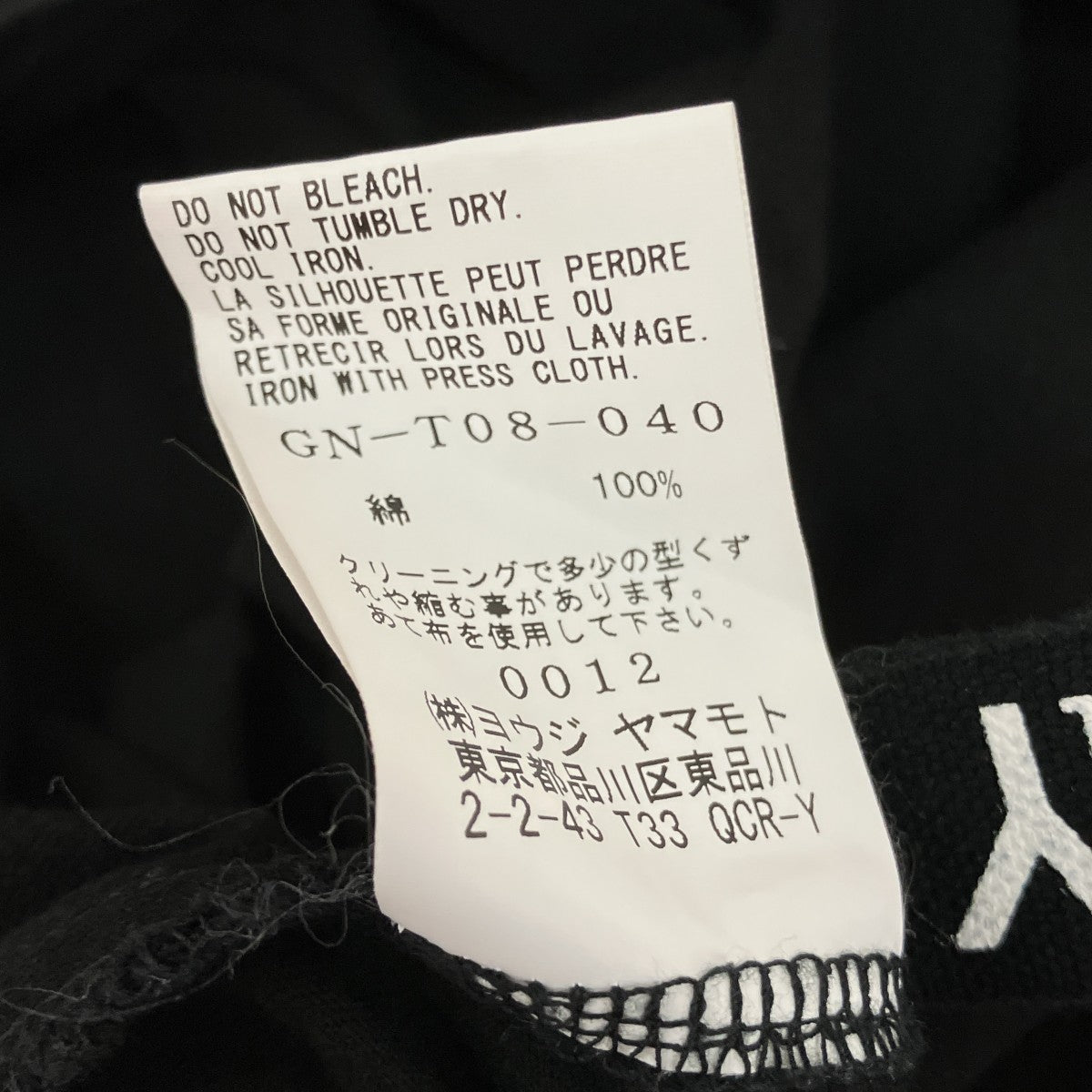 ドルマンラウンドショートスリーブ半袖TシャツGN-T08-040