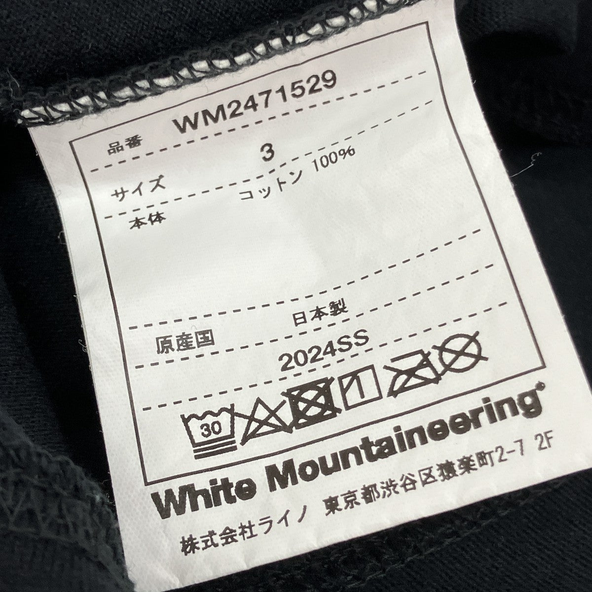 WANAKA PHOTO T-SHIRT半袖TシャツWM2471529