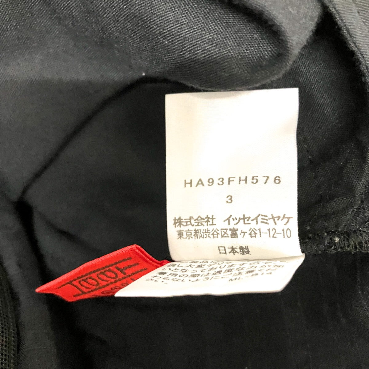 半袖ワンピースHA93FH576
