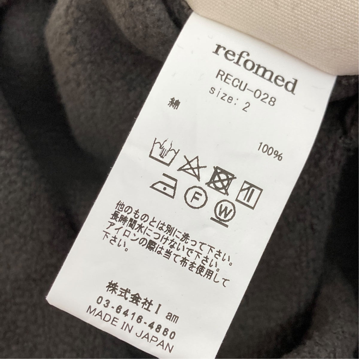 refomed 10WASH REVERSIBLE SWEATERリバーシブルスウェットRECU-028 古着・中古-7枚目のアイテム画像