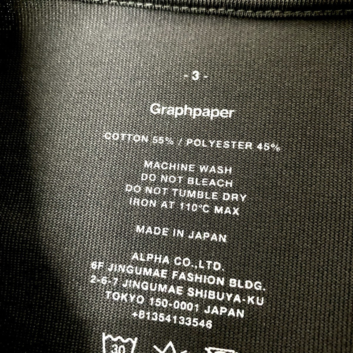 Graphpaper(グラフペーパー) DRY 2-Pack Crew Neck Tee半袖Tシャツ