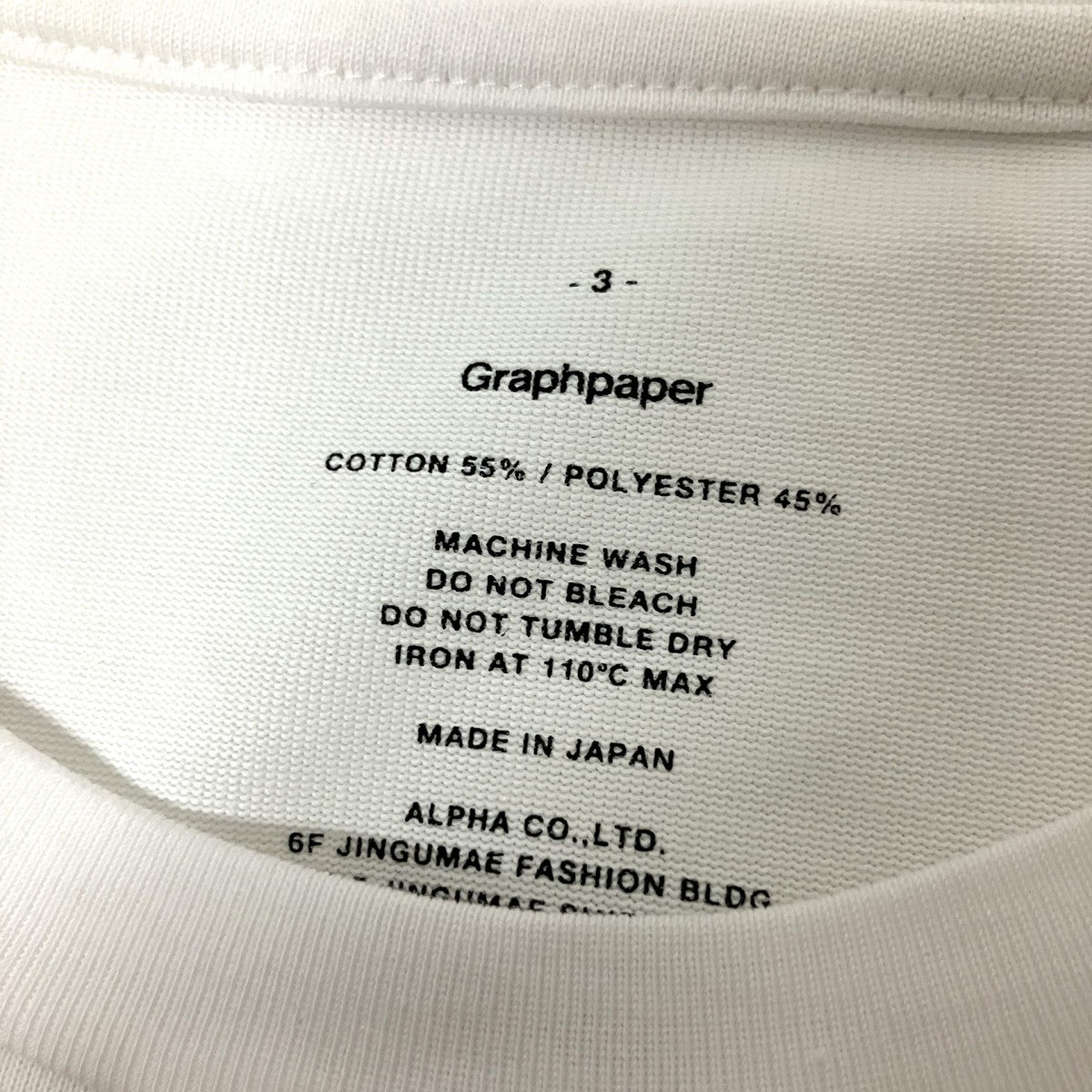 DRY 2-Pack Crew Neck Tee半袖Tシャツ