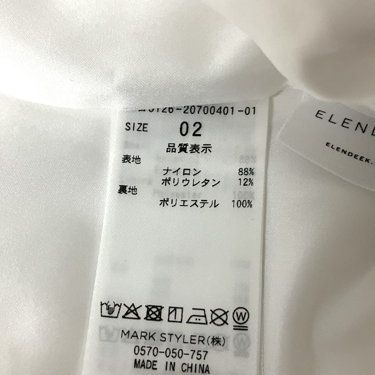 イージータックコクーンパンツ5126 20700401 01