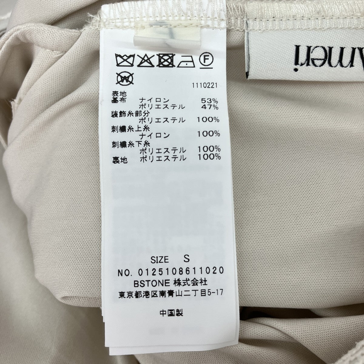 AMERI SHEER STRIPE SUSPENDER PANTSサスペンダー付パンツ0125108611020 古着・中古-5枚目のアイテム画像