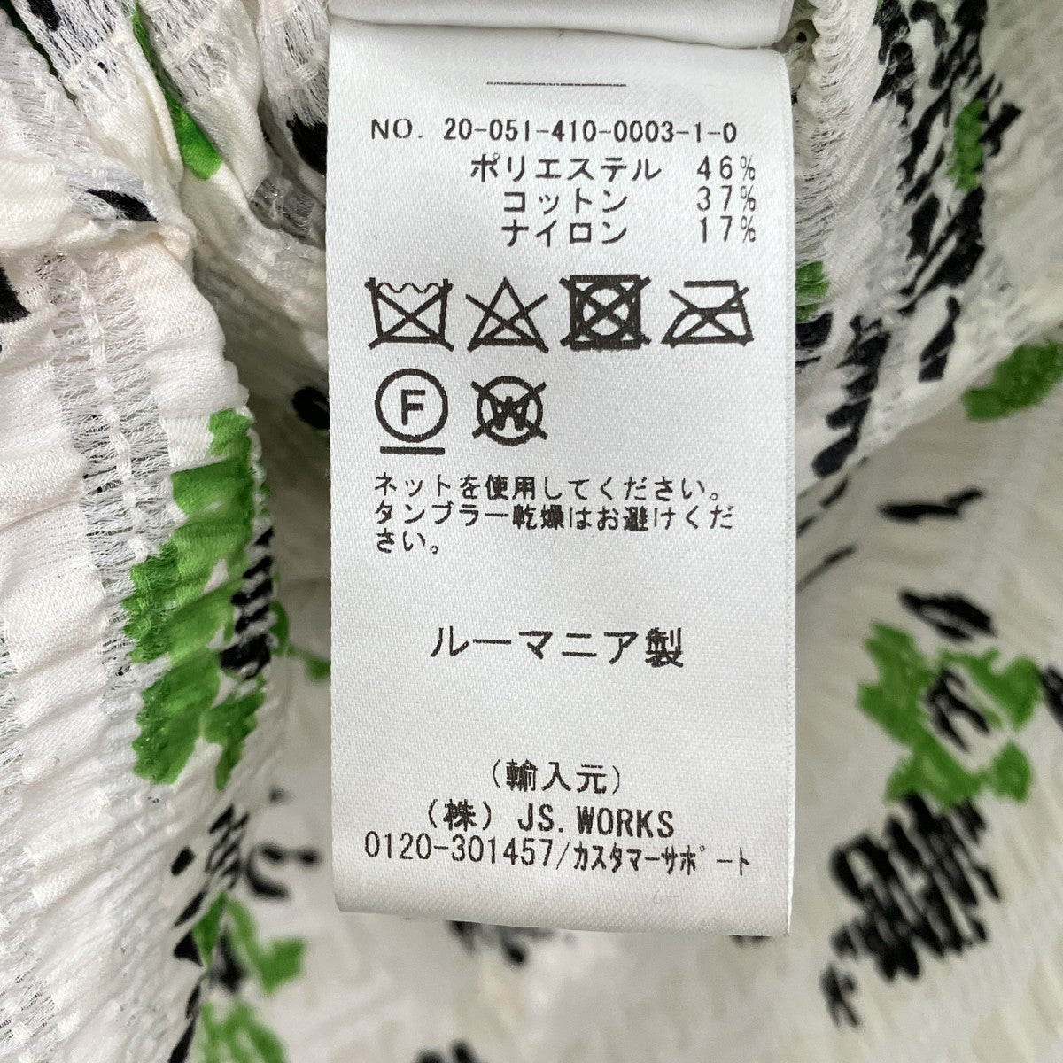SHRIMPS 半袖ブラウス20-051-410-0003-1-0 古着・中古-6枚目のアイテム画像