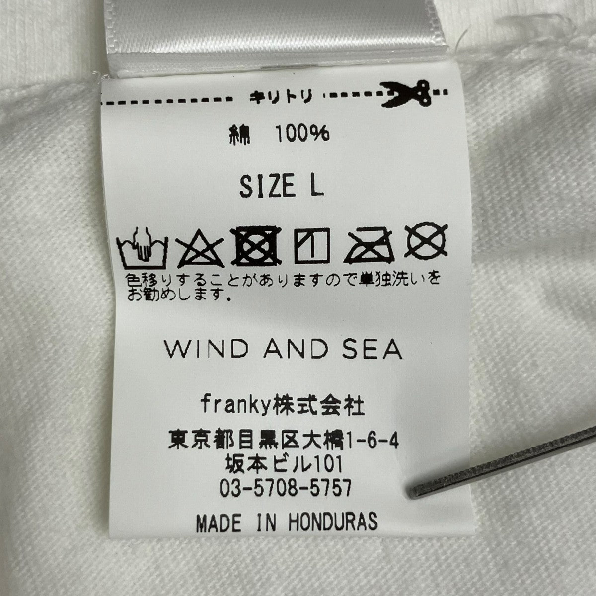 WIND AND SEA DisneyMickey NUMBERING Lサイズ WIND AND SEA(ウィンダンシー) ×Disney MICKEY MOUSE POCKET TEE