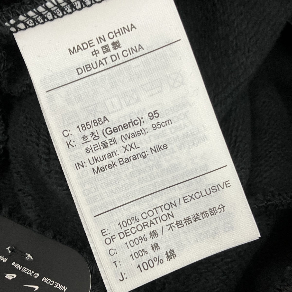 NIKE As M Nsw Punk PantスウェットパンツCU4270-010 古着・中古-6枚目のアイテム画像