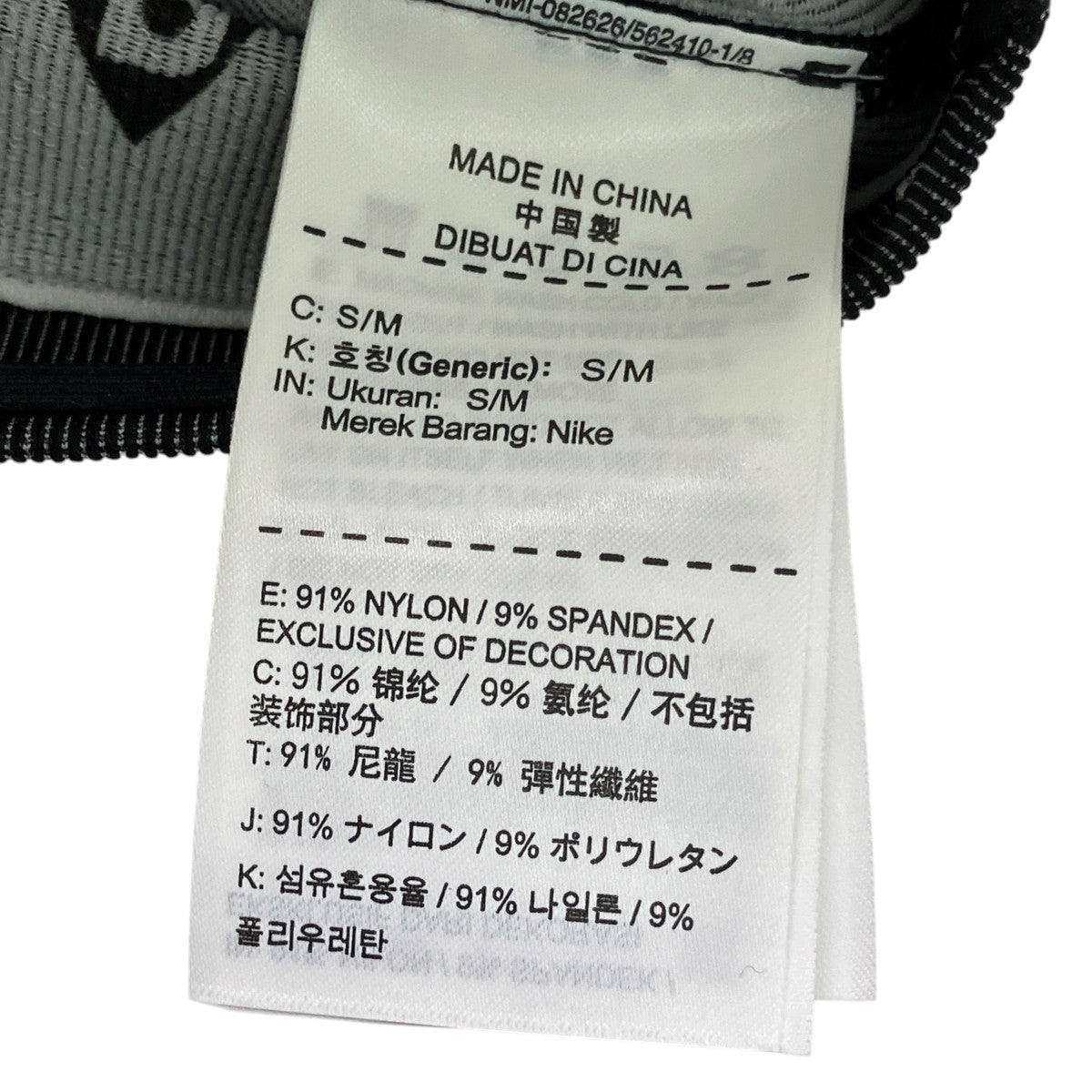 NIKE ACG AJ3852-010レッグウォーマー 古着・中古-3枚目のアイテム画像