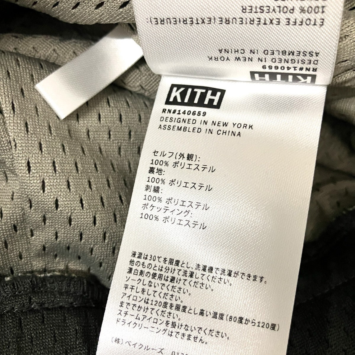 ショートパンツKHM060108 207