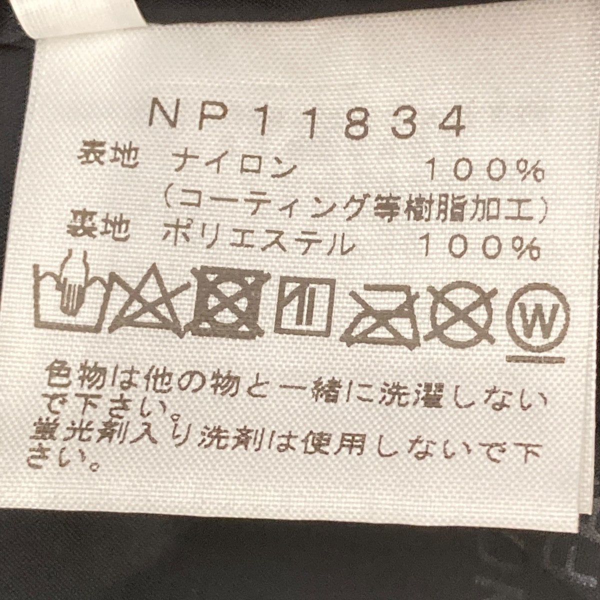 THE NORTH FACE Mountain Light JacketマウンテンパーカーNP11834 古着・中古-8枚目のアイテム画像