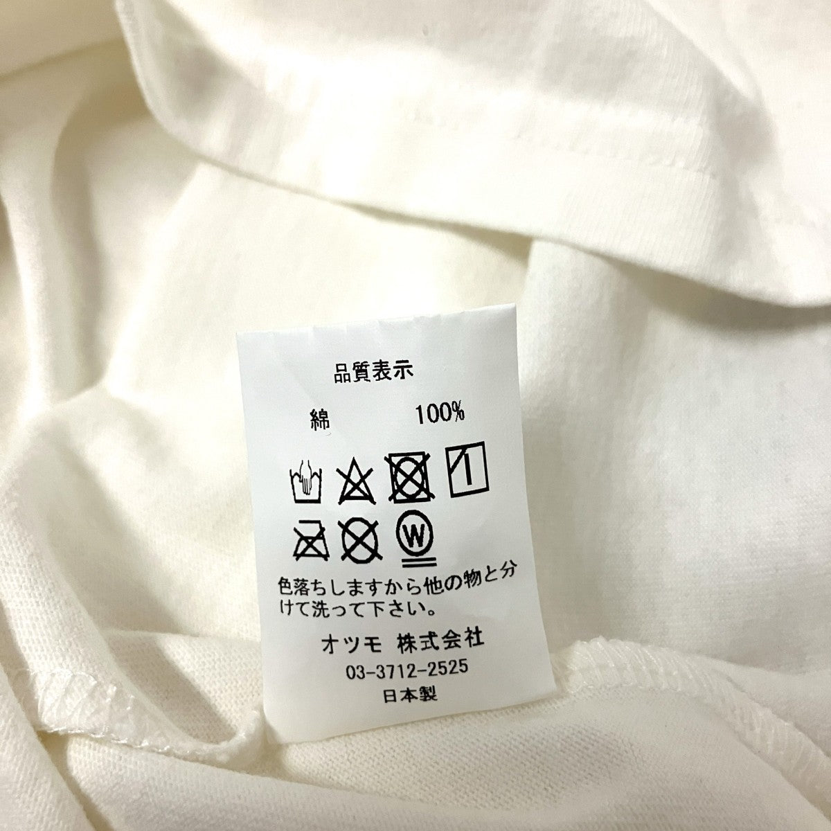 HUMAN MADE×Girls Don’t Cry×Verdy Harajuku Day ロングカットソーHM18CS027 古着・中古-5枚目のアイテム画像